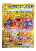 Charizard EX - Ruler of the Black Flame JP
