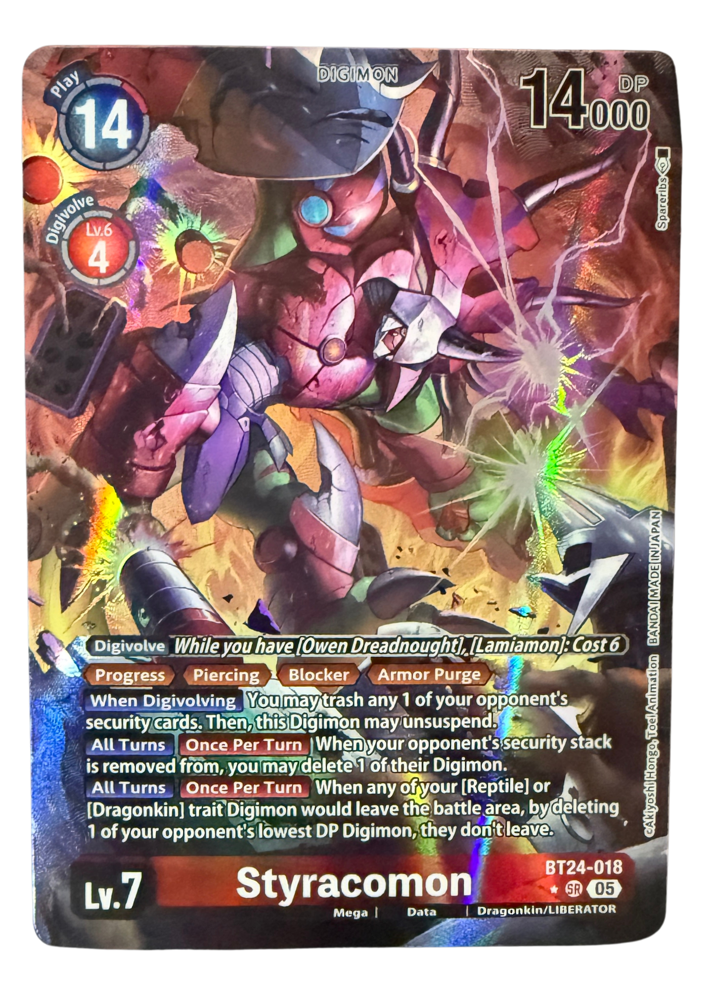 Styracomon - BT24-018 SR