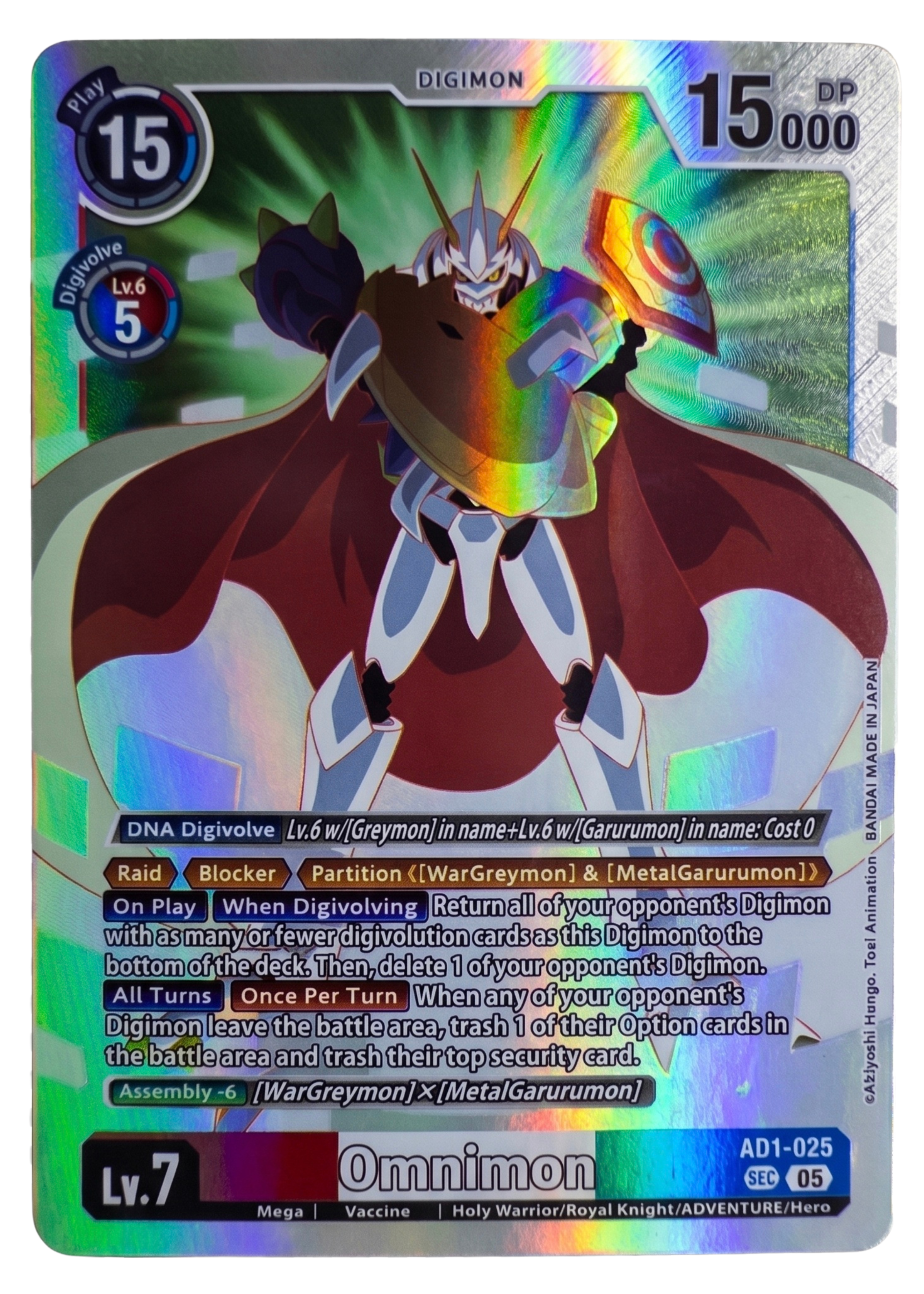 Omimon - AD1-025 SEC